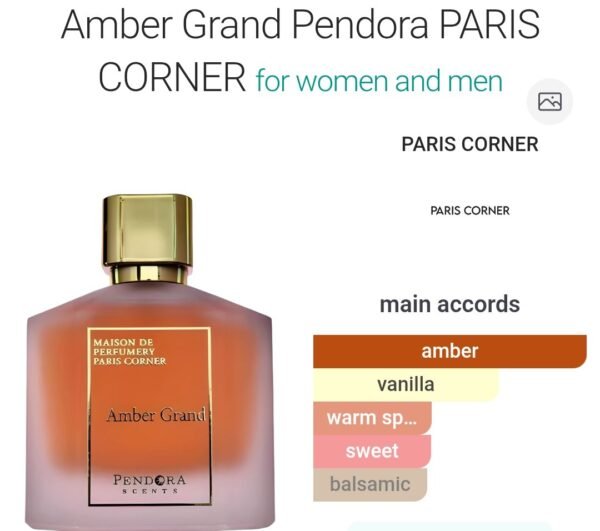 Amber Grand 100ml
عنبر جراند من باريس كورنر ١٠٠ملى