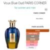 Voux Blue Oud 100ml
ڤو بلو عود ١٠٠ملي من باريس كورنر