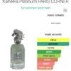 Kaheela Platinum 100ml
كحيله بلاتينيو ١٠٠ملي من باريس كورنر