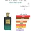 Khadlaj Island 100ml
خادلاچ آيلاند ١٠٠ملي