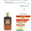 Khadlaj Vanilla Dunes 100ml
خادلاچ آيلاند فانيلا دونز ١٠٠ملي