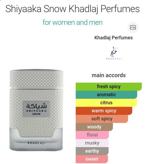 Shiyaaka Snow Khadlaj 100ml
شياكة سنو من خادلاچ ١٠٠ملي