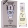 Smart 15ml Invictus men
سمارت ١٥ملي انفيكتوس رجال