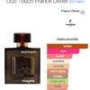 Oud Touch Frank Oliver 100ml
عود تاتش من فرانك اوليفير فرنسي ١٠٠ملي