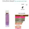 Gris Eric 200ml Assaf
جريس ايريك ٢٠٠ملي من عساف