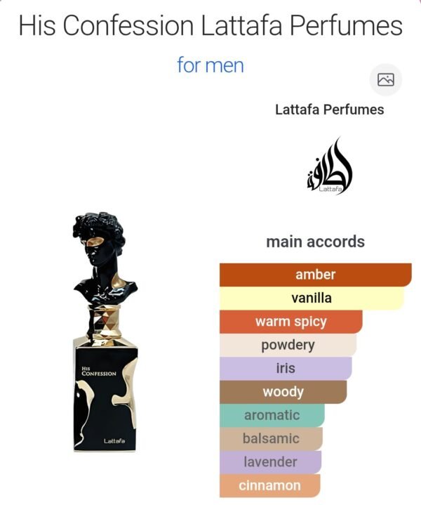 His Confession 100ml
هذ كونفيشن ١٠٠ملي لطافة