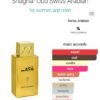 Shaghaf Oud 75ml
شغف عود ٧٥ملي من سويس اريبيان