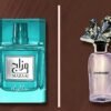 Mazaaj Rhythm Zimaya 100ml
مزاج ريزيم ١٠٠ملي من زيمايا