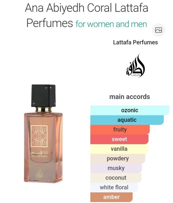 Ana Abiyedh Coral 60ml
انا الابيض كورال ٦٠ملي