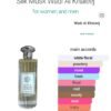 Silk Musk Wadi Al Khaleej 100ml
مسك سلك ١٠٠ملي من وادي الخليج