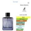Maitre De Blue 100ml
ماتر دي بلو ١٠٠ملي من الهامبرا