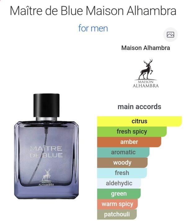Maitre De Blue 100ml
ماتر دي بلو ١٠٠ملي من الهامبرا