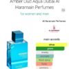 Amber Oud Aqua Dubai 100ML Extrait De Parfum