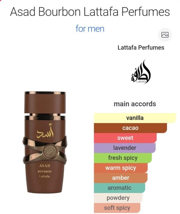 Asad Bourbon 100ML
اسد بربون ١٠٠ملي من لطافة
