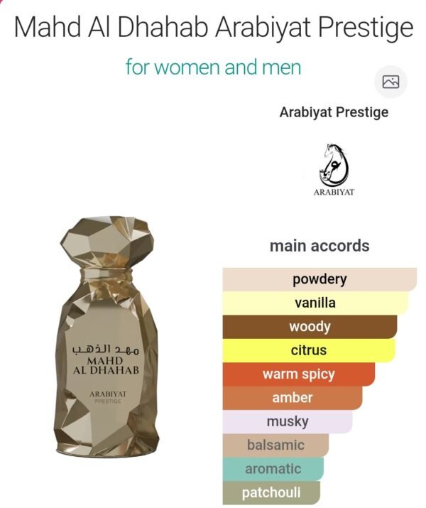 Mahd Al Dhahab 100ML
مهد الدهب ١٠٠ملي من عربيات بريستيچ