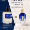 Parma Athena 100ML
بارما ١٠٠ملي من اثينا