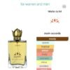 Syriac Nilafar Du Nil 100ML
سيرياك ١٠٠ملي من نيلفار دو نيل