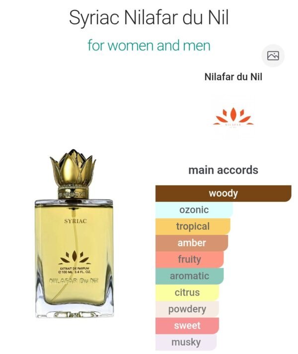 Syriac Nilafar Du Nil 100ML
سيرياك ١٠٠ملي من نيلفار دو نيل