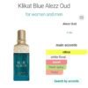 Kilkat Blue 200ML Ezz Oud
كلكات بلو ٢٠٠ملي من العز للعود