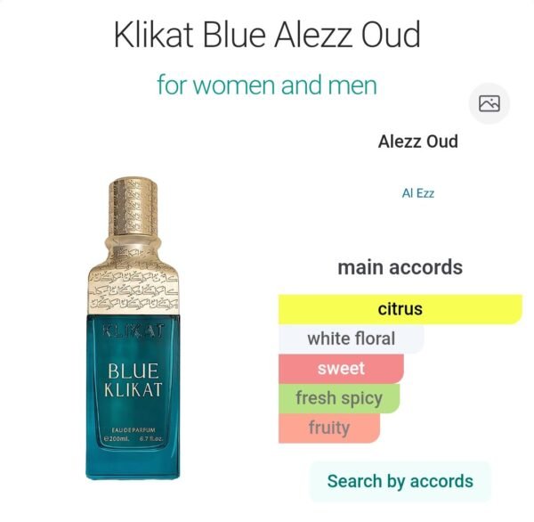 Kilkat Blue 200ML Ezz Oud
كلكات بلو ٢٠٠ملي من العز للعود