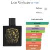 Rayhaan Lion 100ml
ريحان لايون ١٠٠ملي