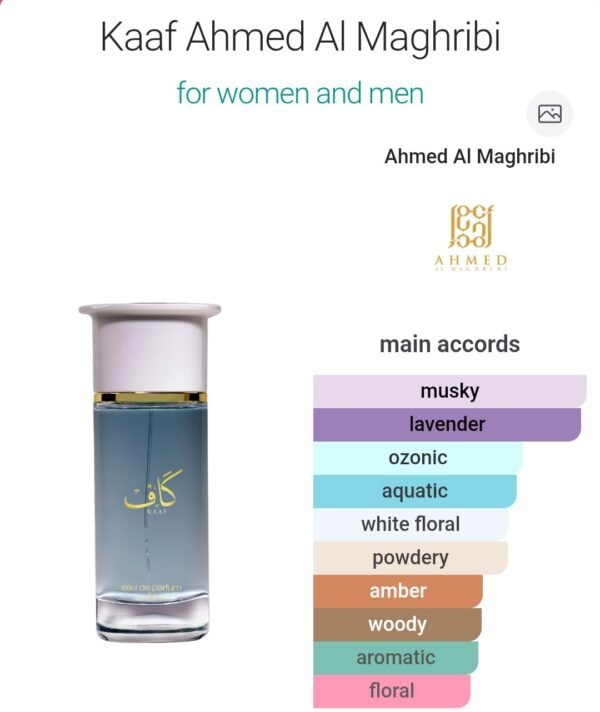 Kaaf Extrait De Parfum 100ml
كاف ١٠٠ملي اكتسريت من احمد المغربي