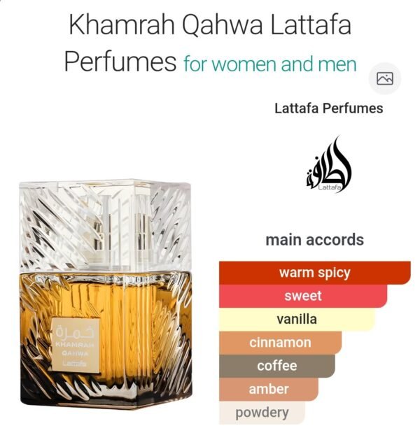Khamra Qahwa 100ML
خمرة قهوة ١٠٠ملي