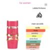 Yara Candy 100ML
يارا كاندي ١٠٠ملي