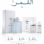 2026/06/1000381895.png Al Qamar Musk Bundle ( 75ml + 10ml + 6gm )