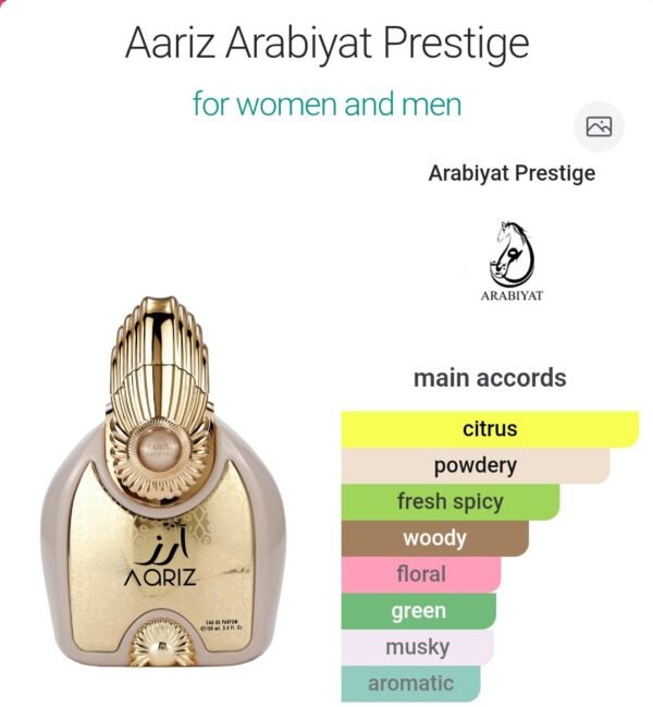 Aariz 100ML
ارز ١٠٠ملي من عربيات بريستيچ