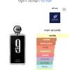 9PM 100ml Afnan
ناين بي ام ١٠٠ملي من افنان