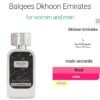 Balqees 100ml Dakhoon
بلقيس ١٠٠ملي من دخون