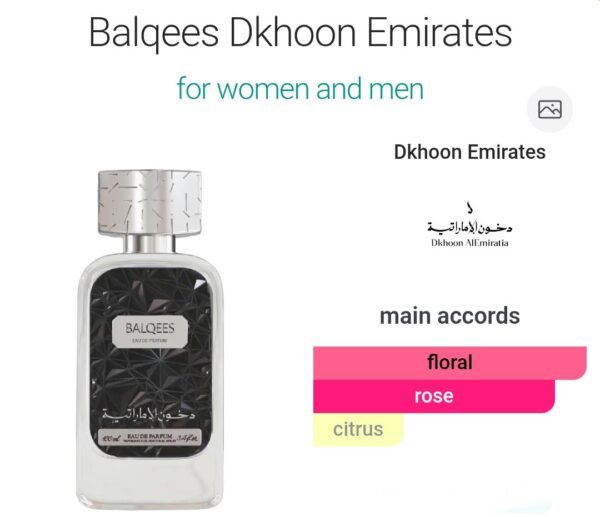 Balqees 100ml Dakhoon
بلقيس ١٠٠ملي من دخون