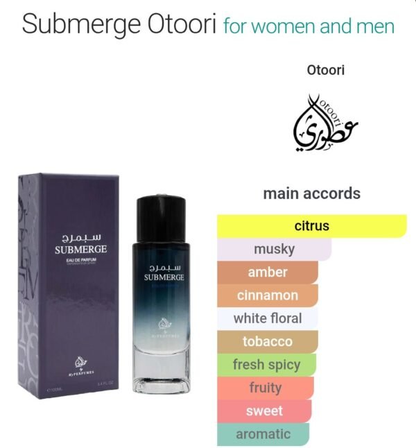 Submerge 100ml Otoori
سبميرچ ١٠٠ملي من عربيات عطوري