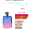 Hawas London 100ml Rasasi
هوس لندن ١٠٠ملي من الرصاصي
