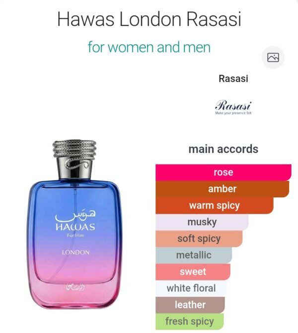 Hawas London 100ml Rasasi
هوس لندن ١٠٠ملي من الرصاصي