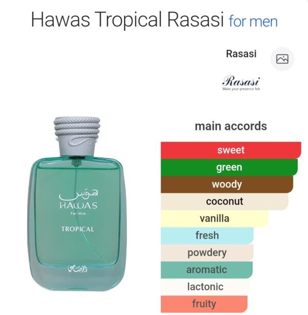 Hawas Tropical 100ml Rasasi
هوس تروبيكال ١٠٠ملي من الرصاصي