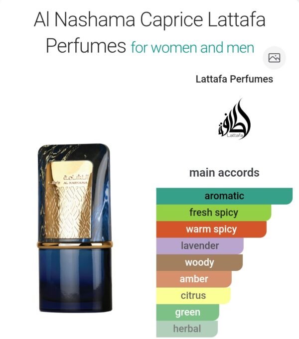 Al Nashama Caprice 100ml
النشامة كابريس ١٠٠ملي من لطافة