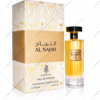 Al Najah Arabiyat mpf 100ml
النجاح ١٠٠ملي من عربيات عطوري بديل ممتاز لهيبيسكاس ماهاچاد حصري لدينا