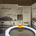 Wild Colt Bakhur 70ml
وايلد كولت بخور ٧٠ملي