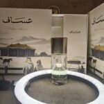 Arrogate Commet 70ml
اروجيت كوميت ٧٠ملي