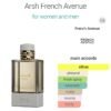 Arsh Extrait 100ml
عرش اكستريت ١٠٠ملي من فرينش اڤينو