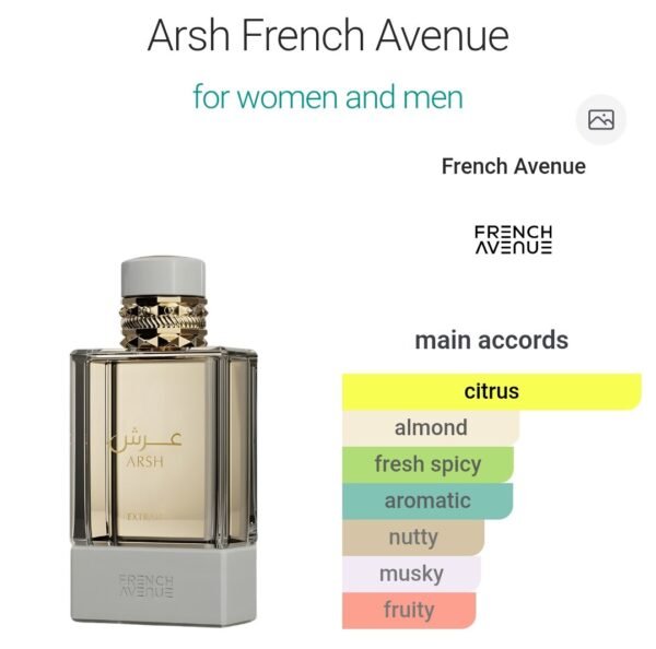 Arsh Extrait 100ml
عرش اكستريت ١٠٠ملي من فرينش اڤينو