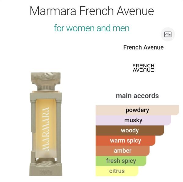 Marmara 100ml French Avenue 
مرمرة ١٠٠ملي من فرينش اڤينو