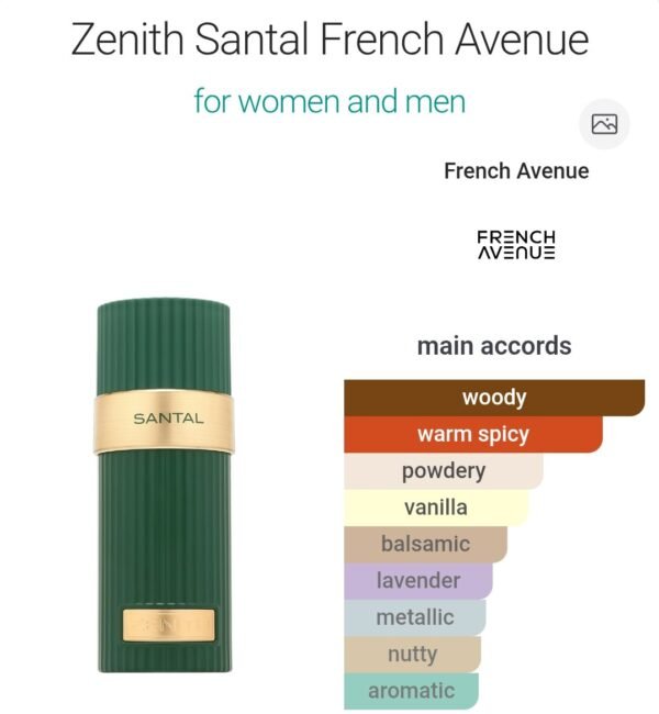Zenith Santal 100ml
زينس سانتال ١٠٠ملي من فرينش اڤينو