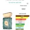 Aether Extrait 100ml
ايثر اكستريت ١٠٠ملي من فرينش اڤينو