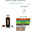 Reef 33 100ml ريف ٣٣ حجم ١٠٠ملي