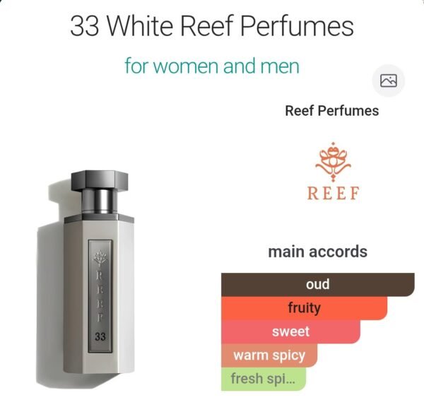 Reef 33 White Edition 100ml
ريف ٣٣ وايت ١٠٠ملي