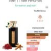 Reef 11 100ml ريف ١١ حجم ١٠٠ملي