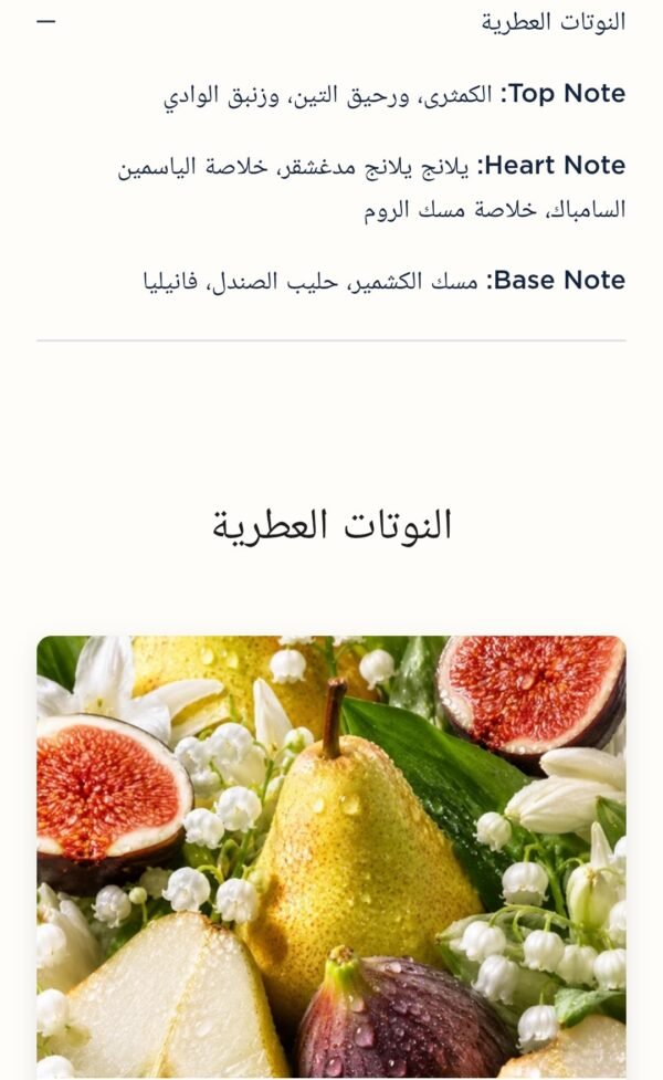 Qasida Purity 200ml Faan
قصيدة بيورتي ٢٠٠ملي من فان للإبداع
